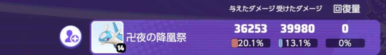 証拠画像 303