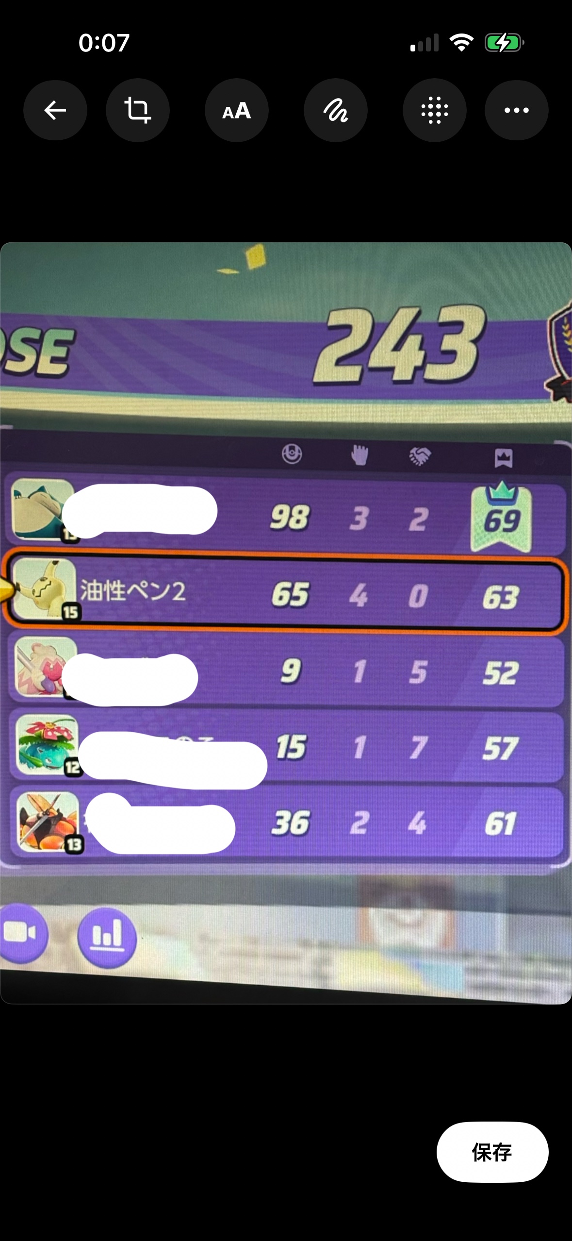 証拠画像 354