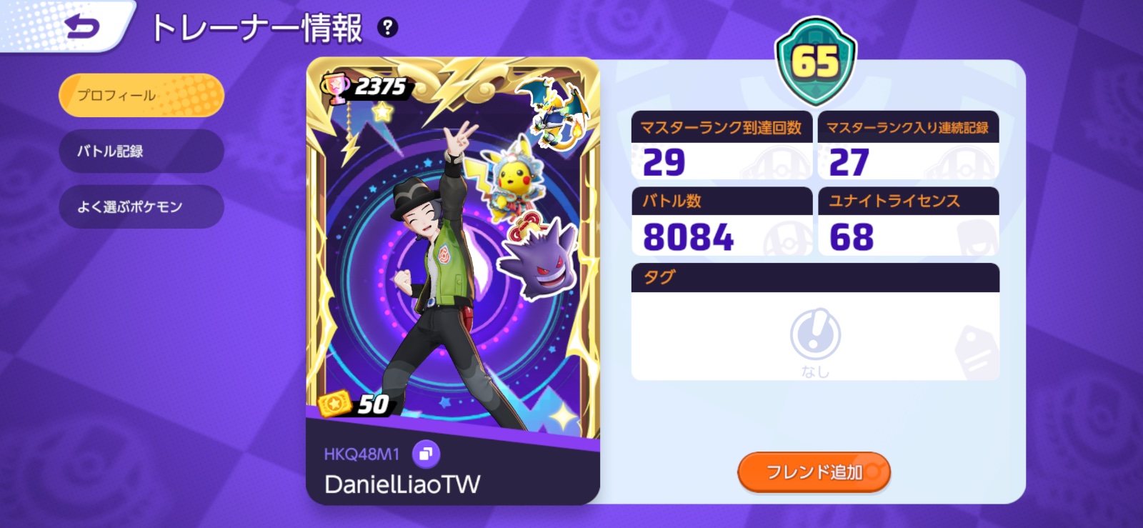証拠画像 426