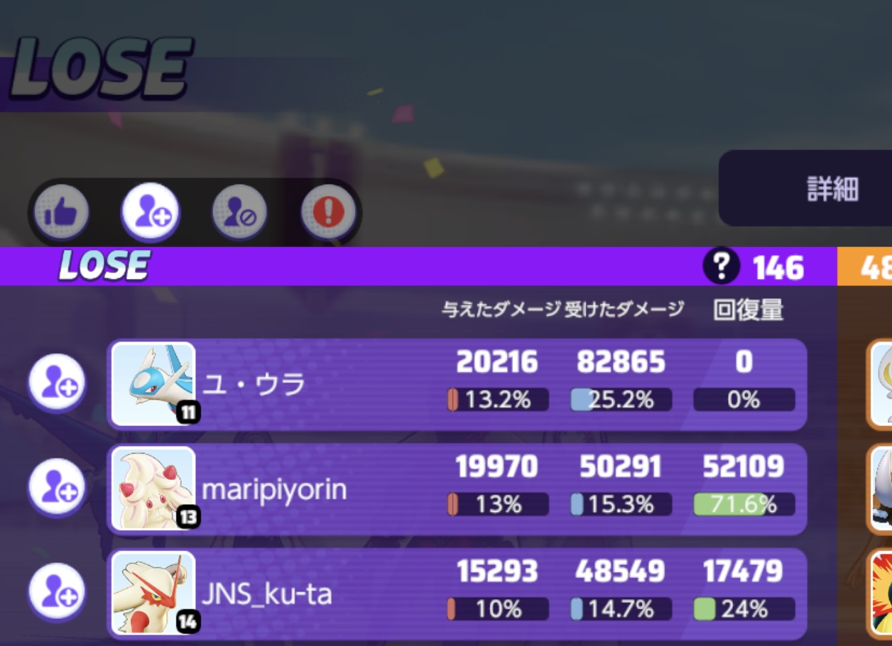 証拠画像 380