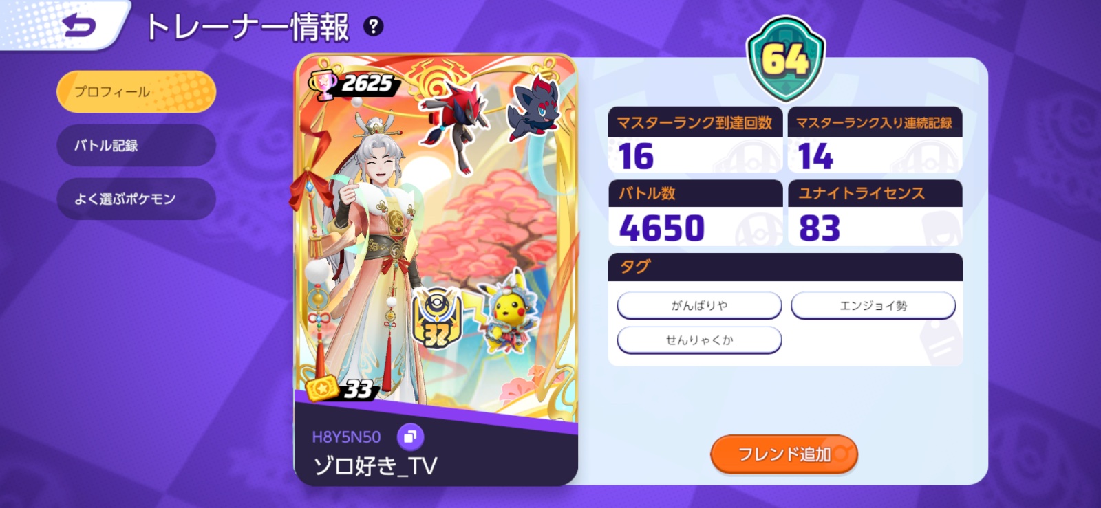 証拠画像 416