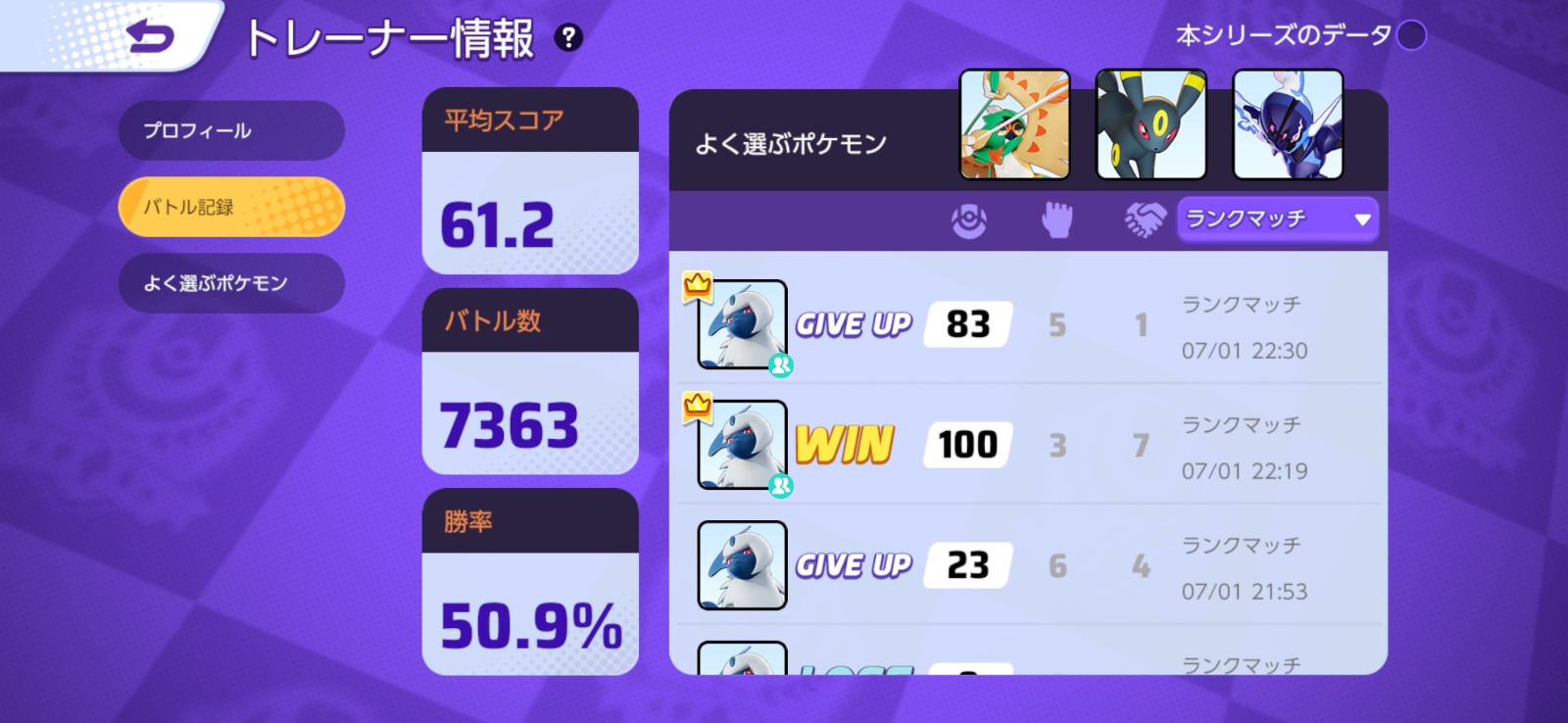 証拠画像 298