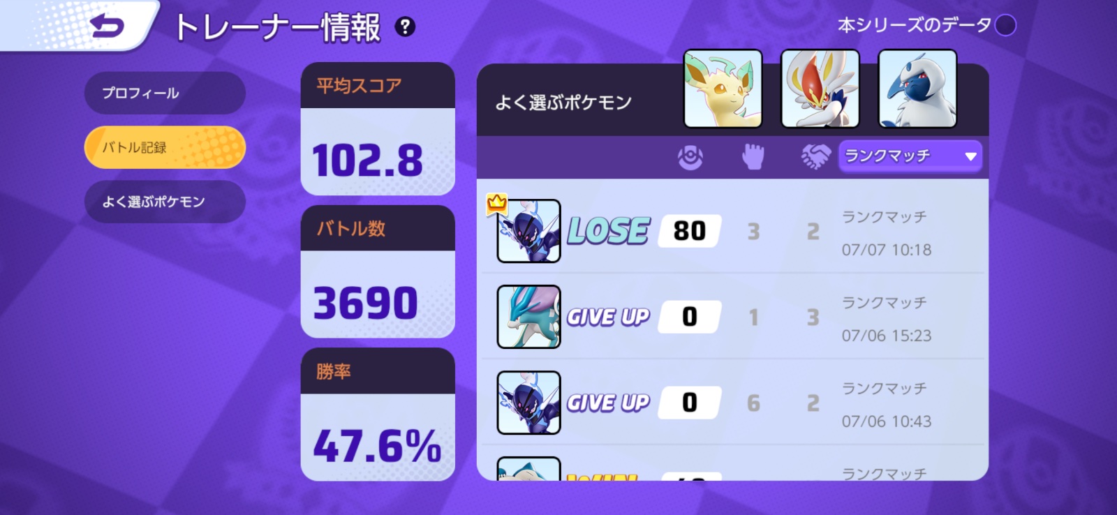 証拠画像 337