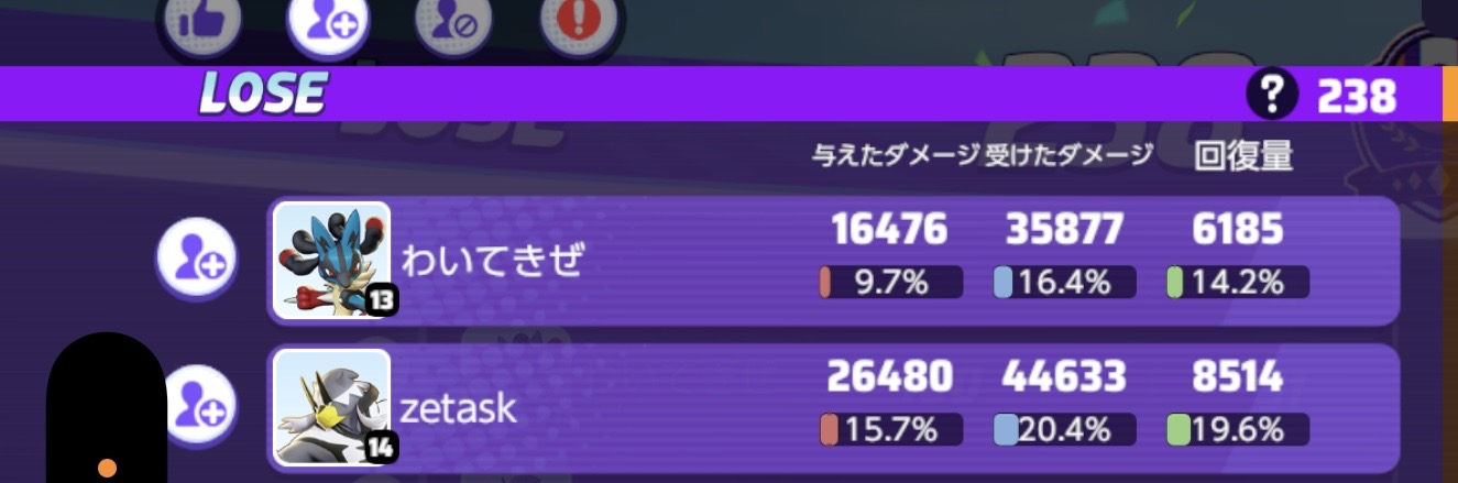証拠画像 280