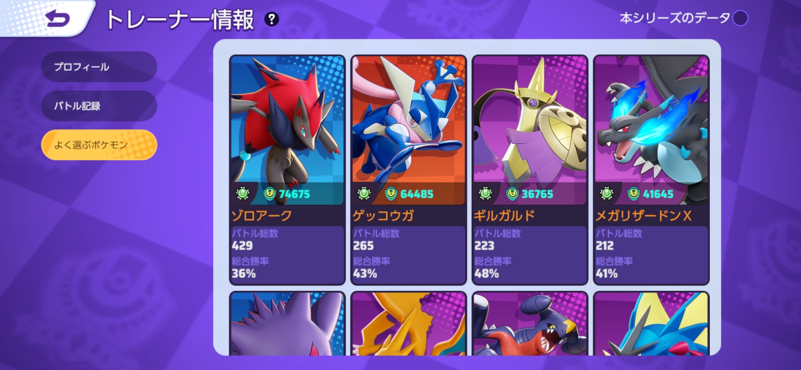 証拠画像 659
