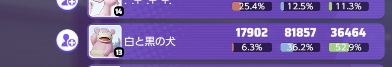 証拠画像 140