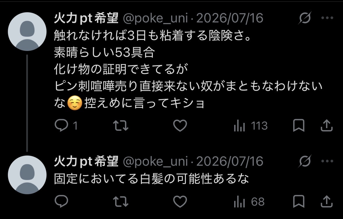 証拠画像 489