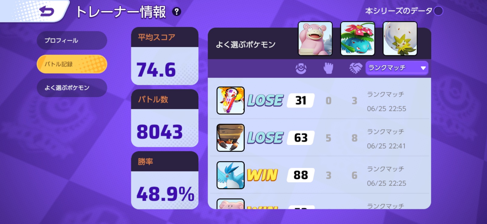 証拠画像 246