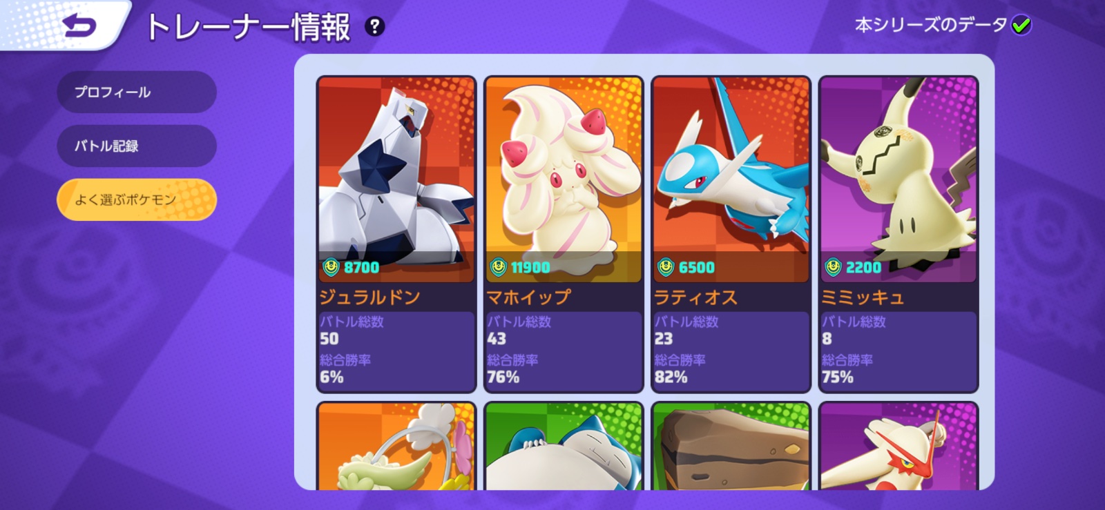 証拠画像 653