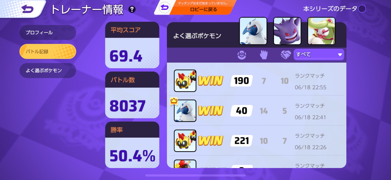 証拠画像 158