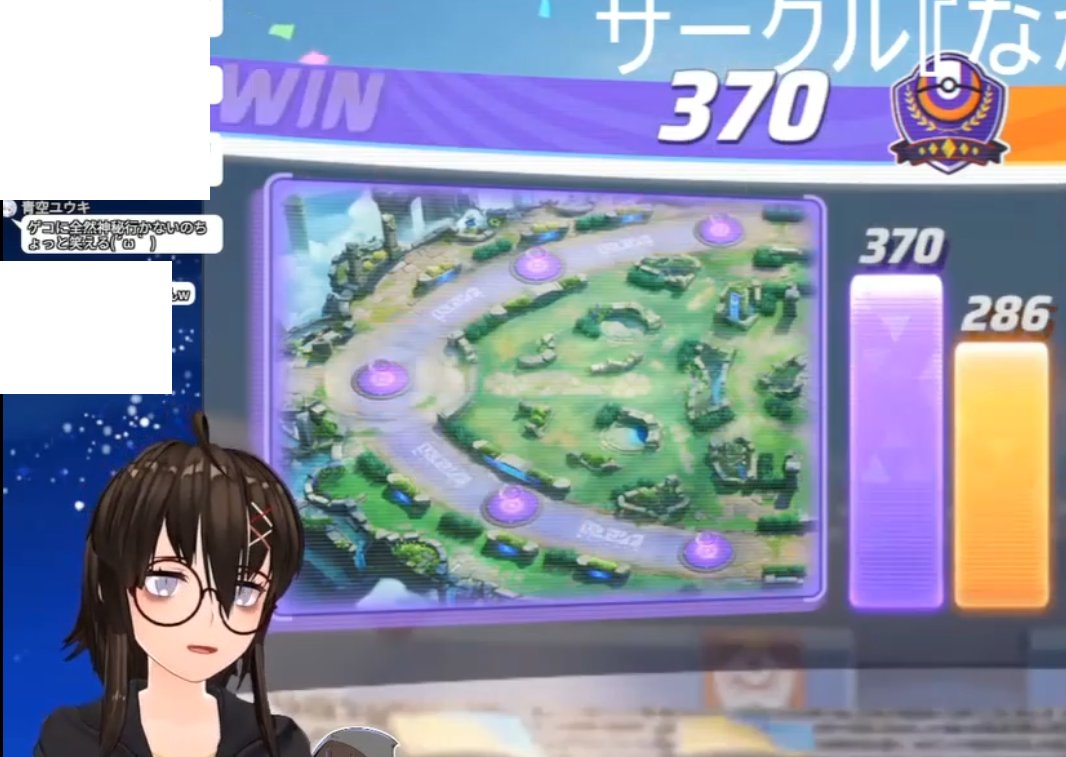 証拠画像 611
