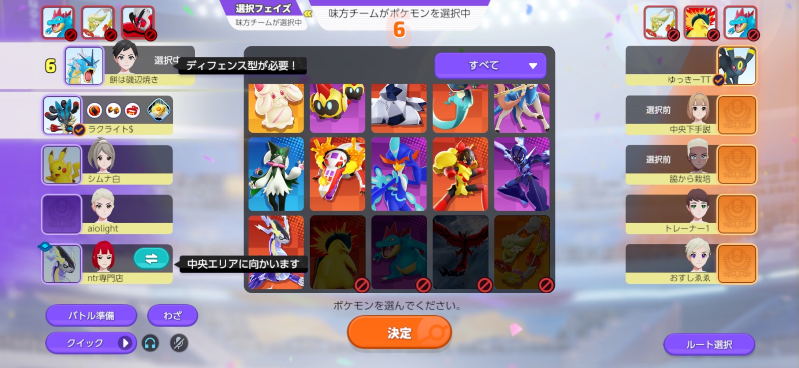 証拠画像 496
