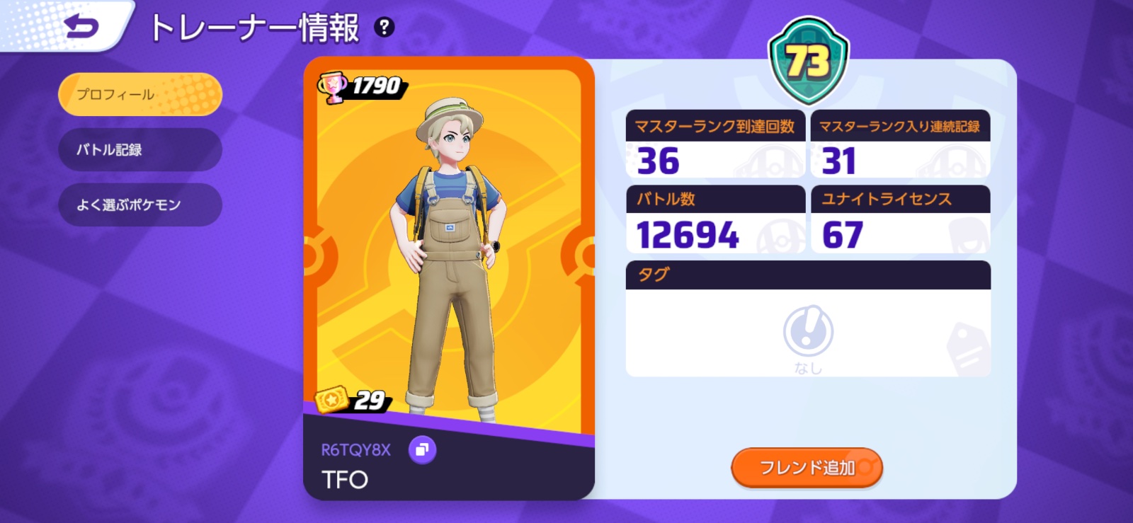 証拠画像 424