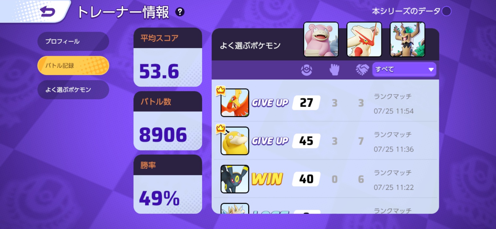 証拠画像 514