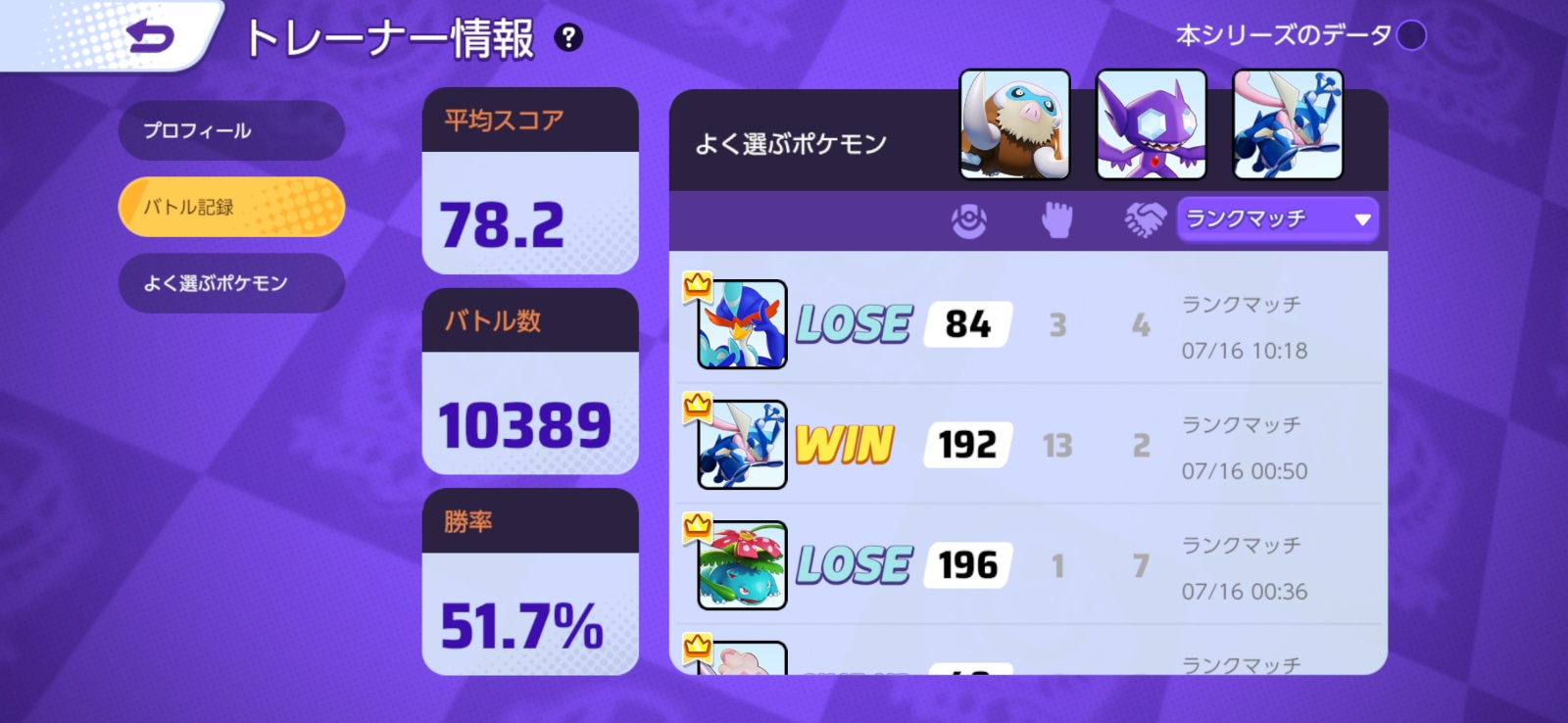 証拠画像 456