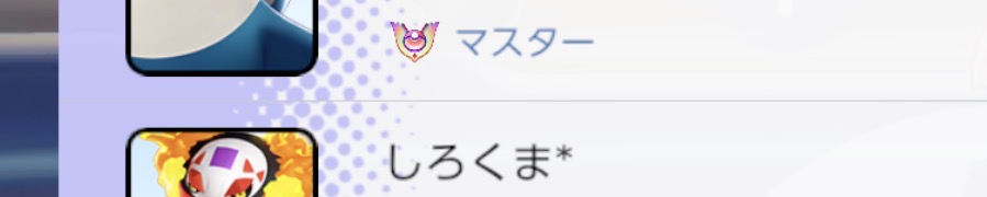 証拠画像 167