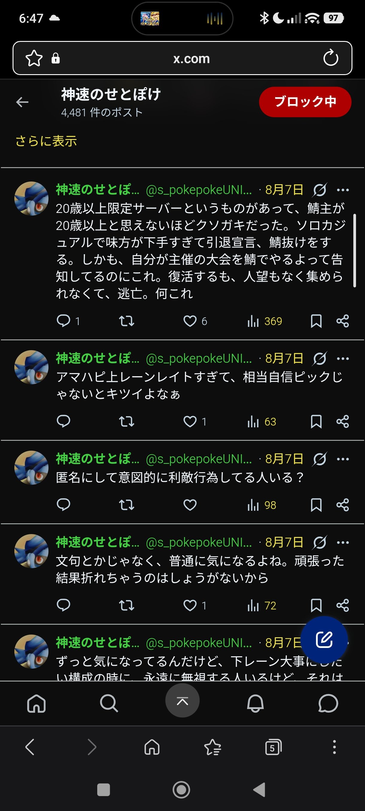 証拠画像 699