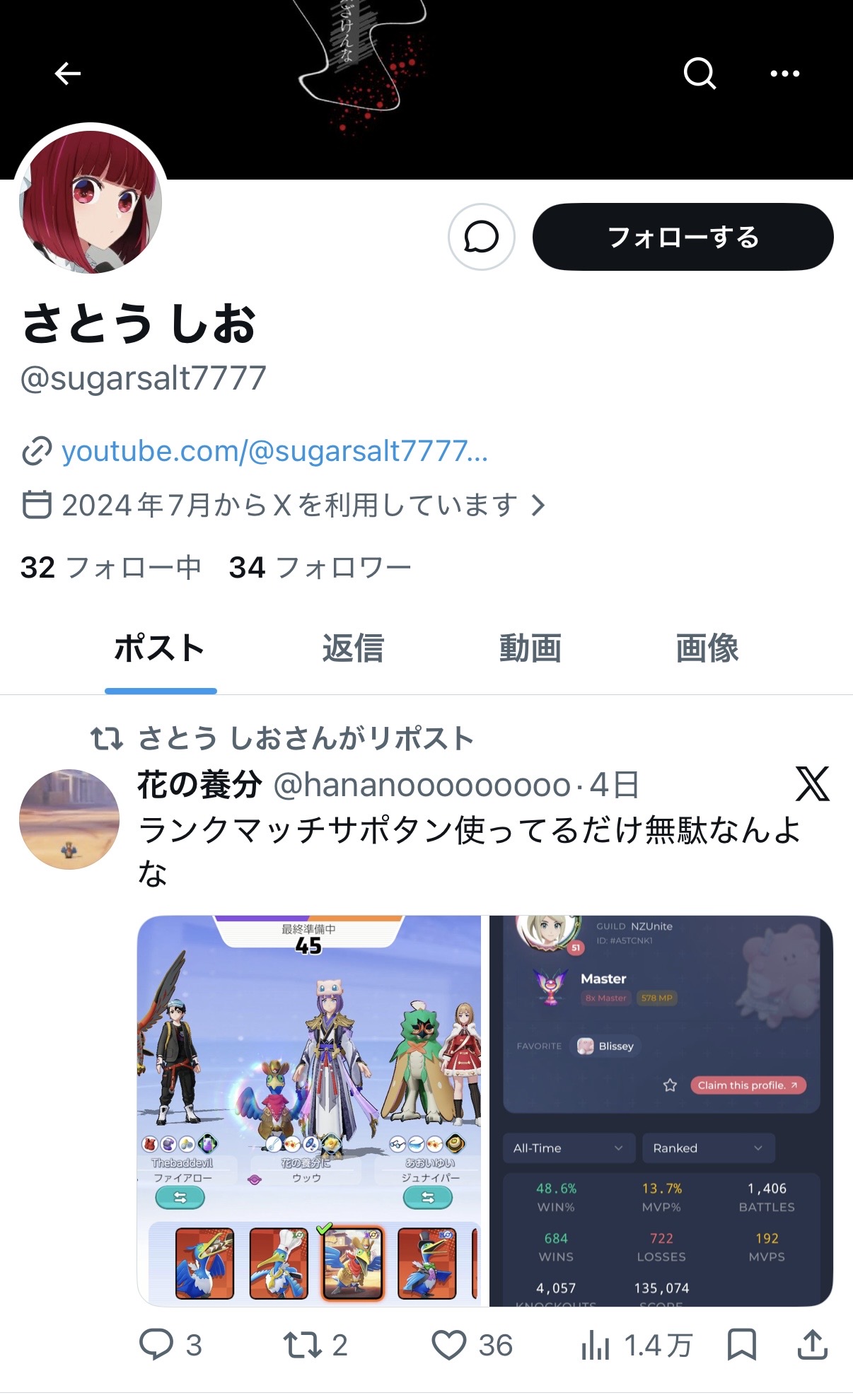 証拠画像 173