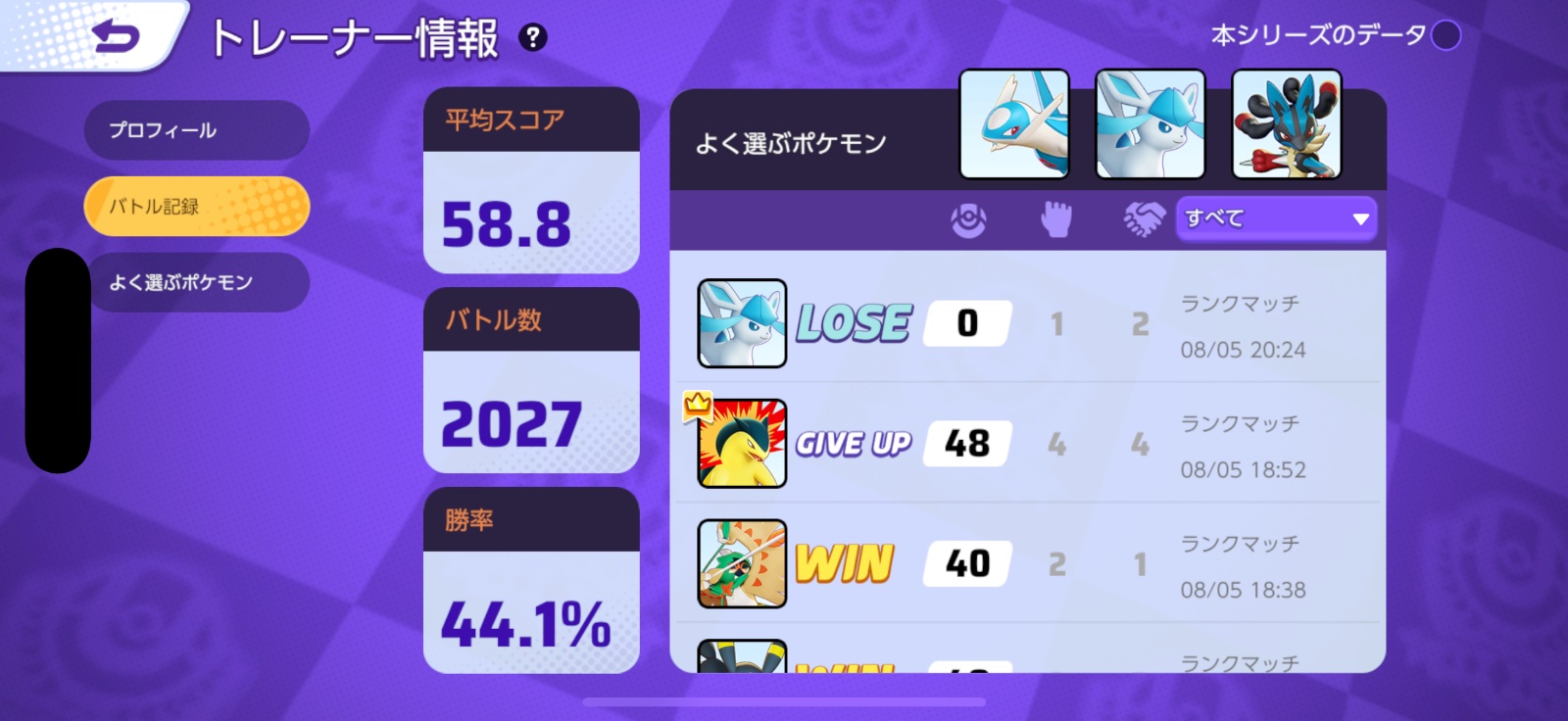 証拠画像 579