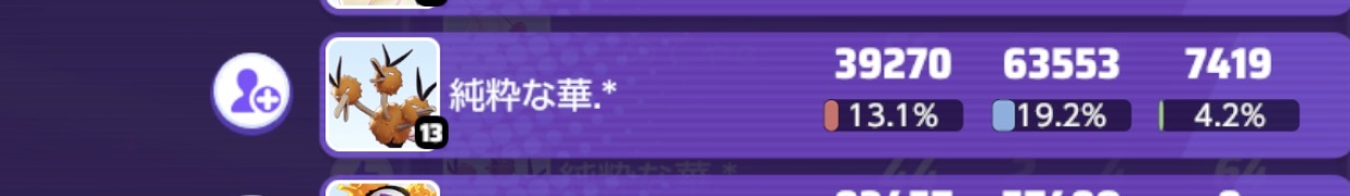 証拠画像 430