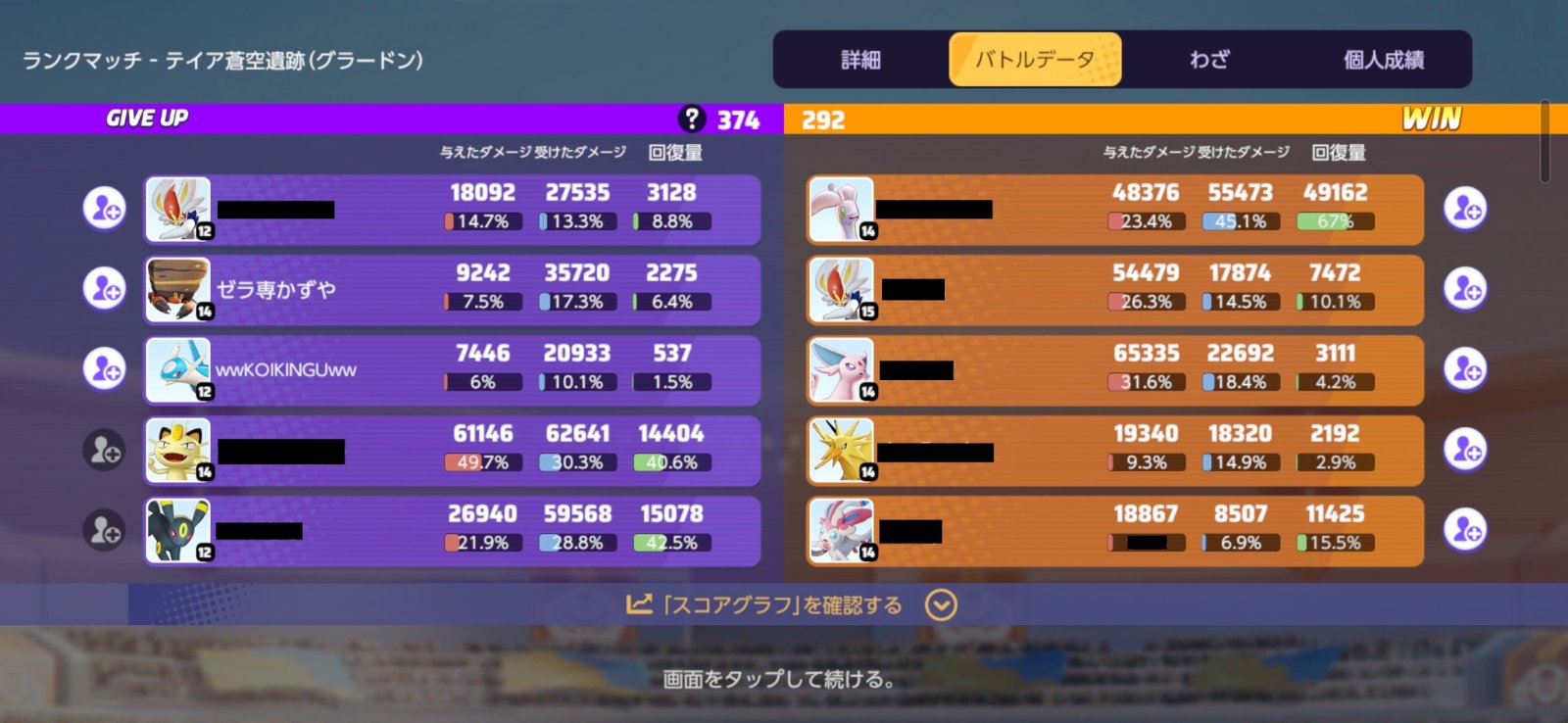証拠画像 566