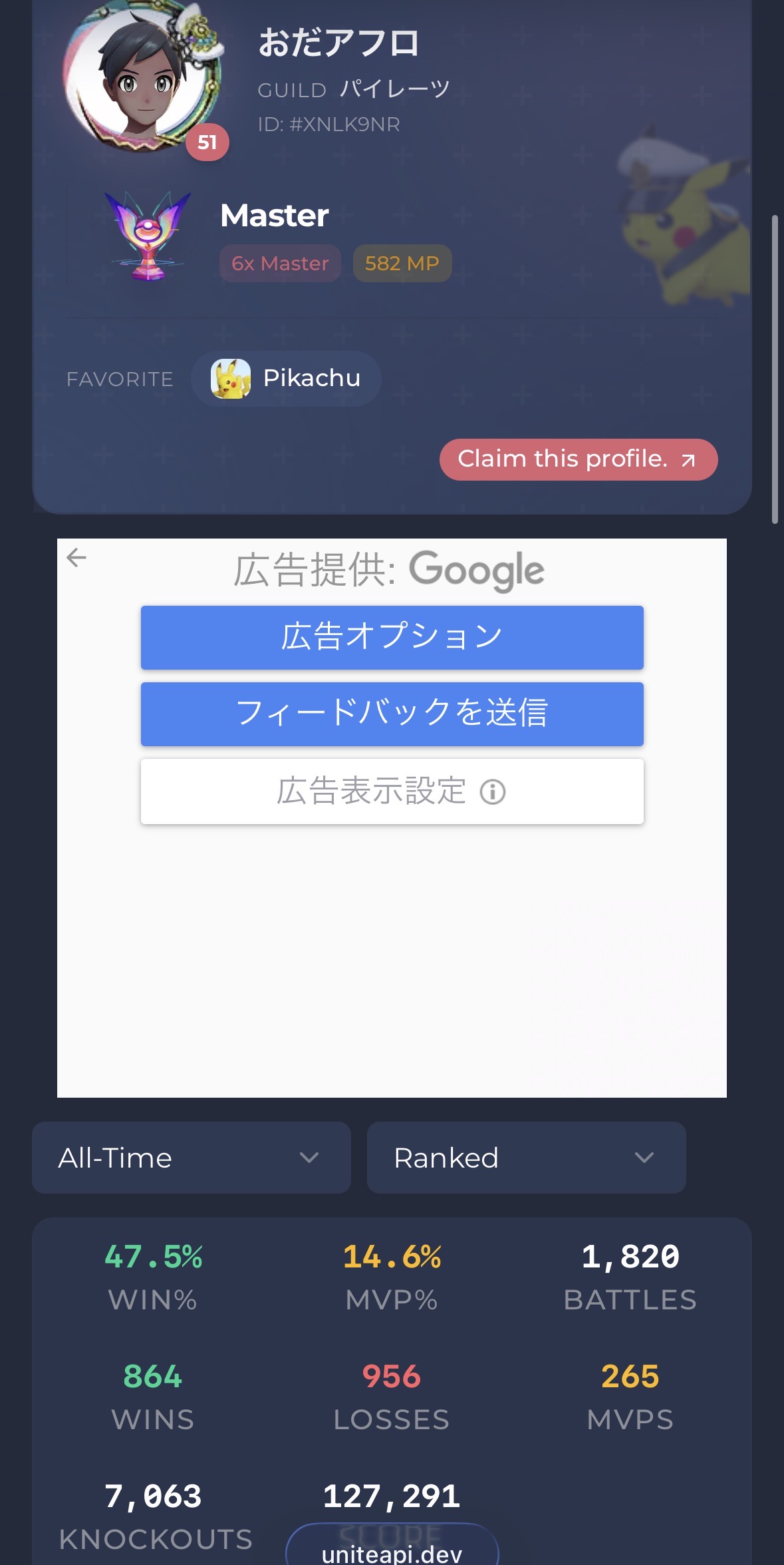 証拠画像 459