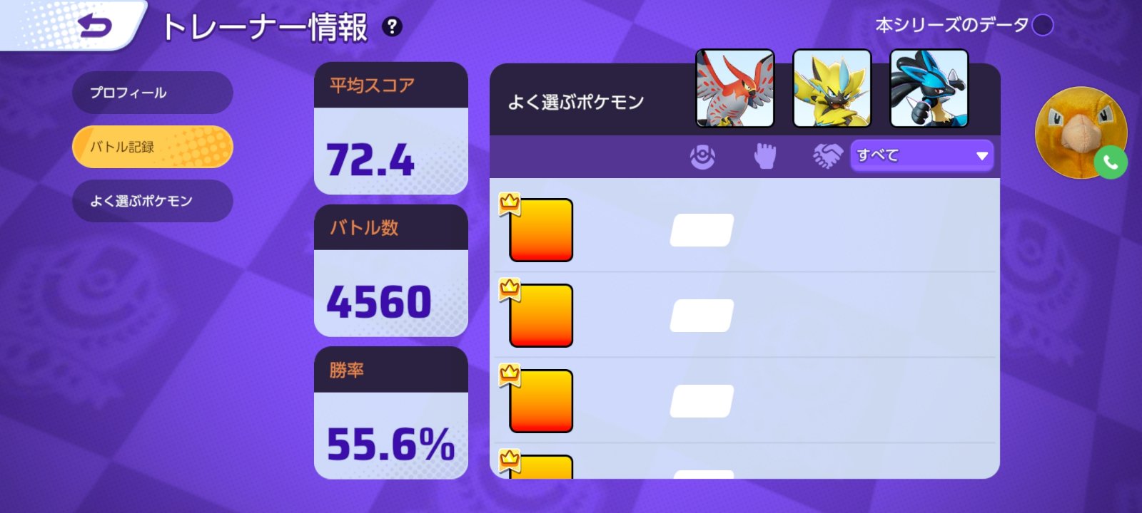証拠画像 693