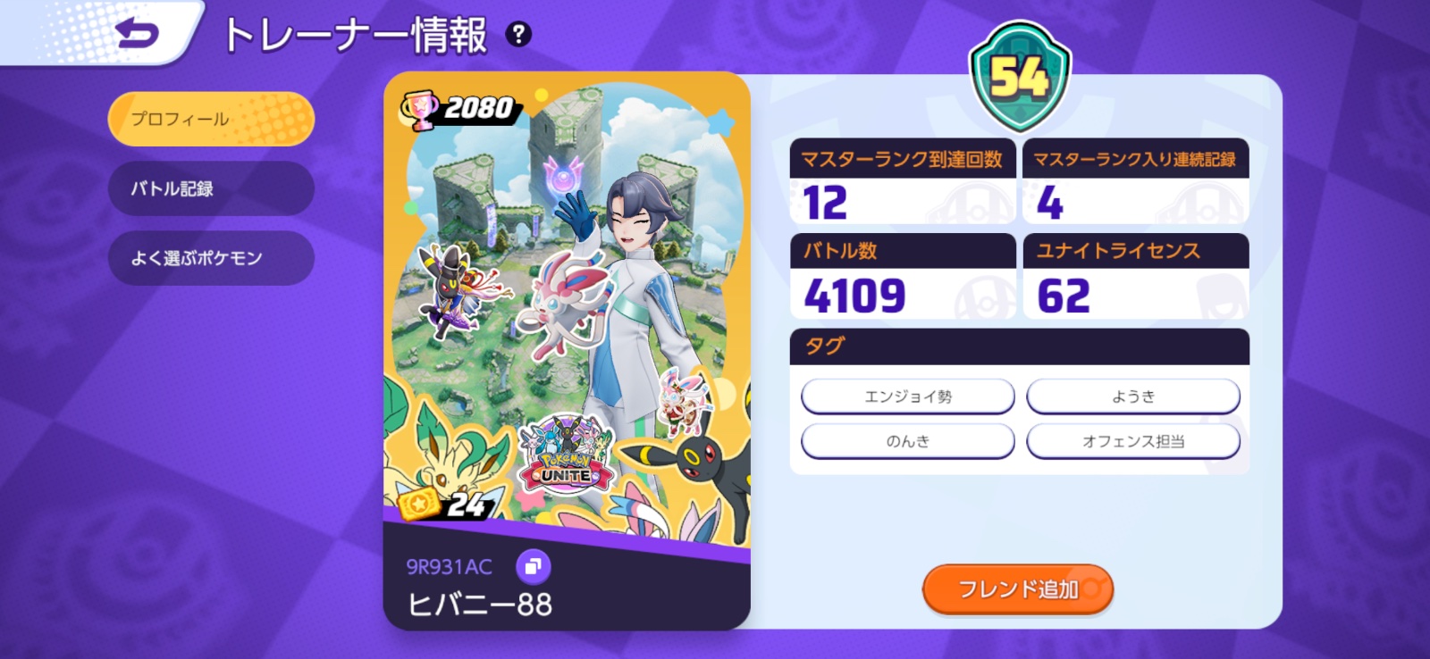 証拠画像 338