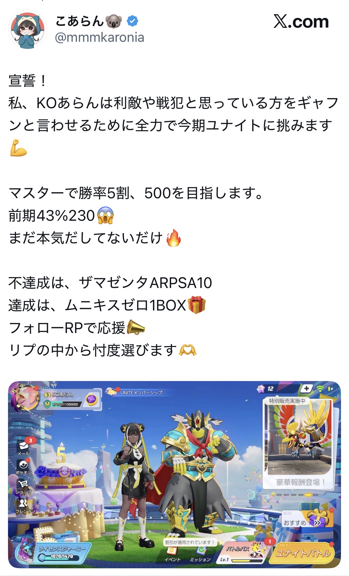 証拠画像 465
