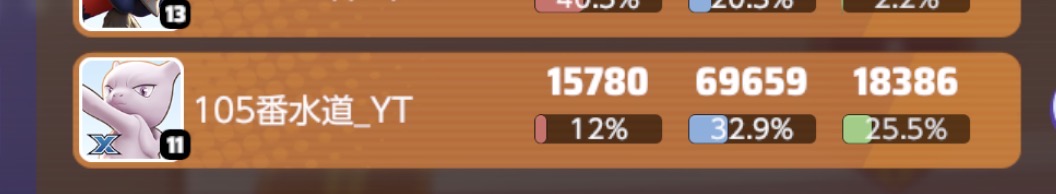 証拠画像 169