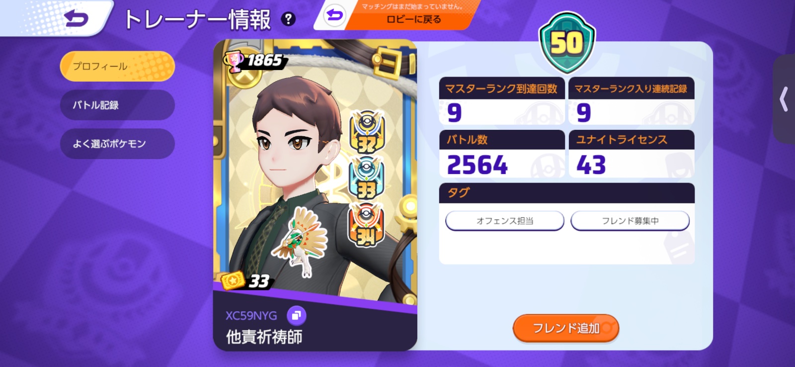 証拠画像 433