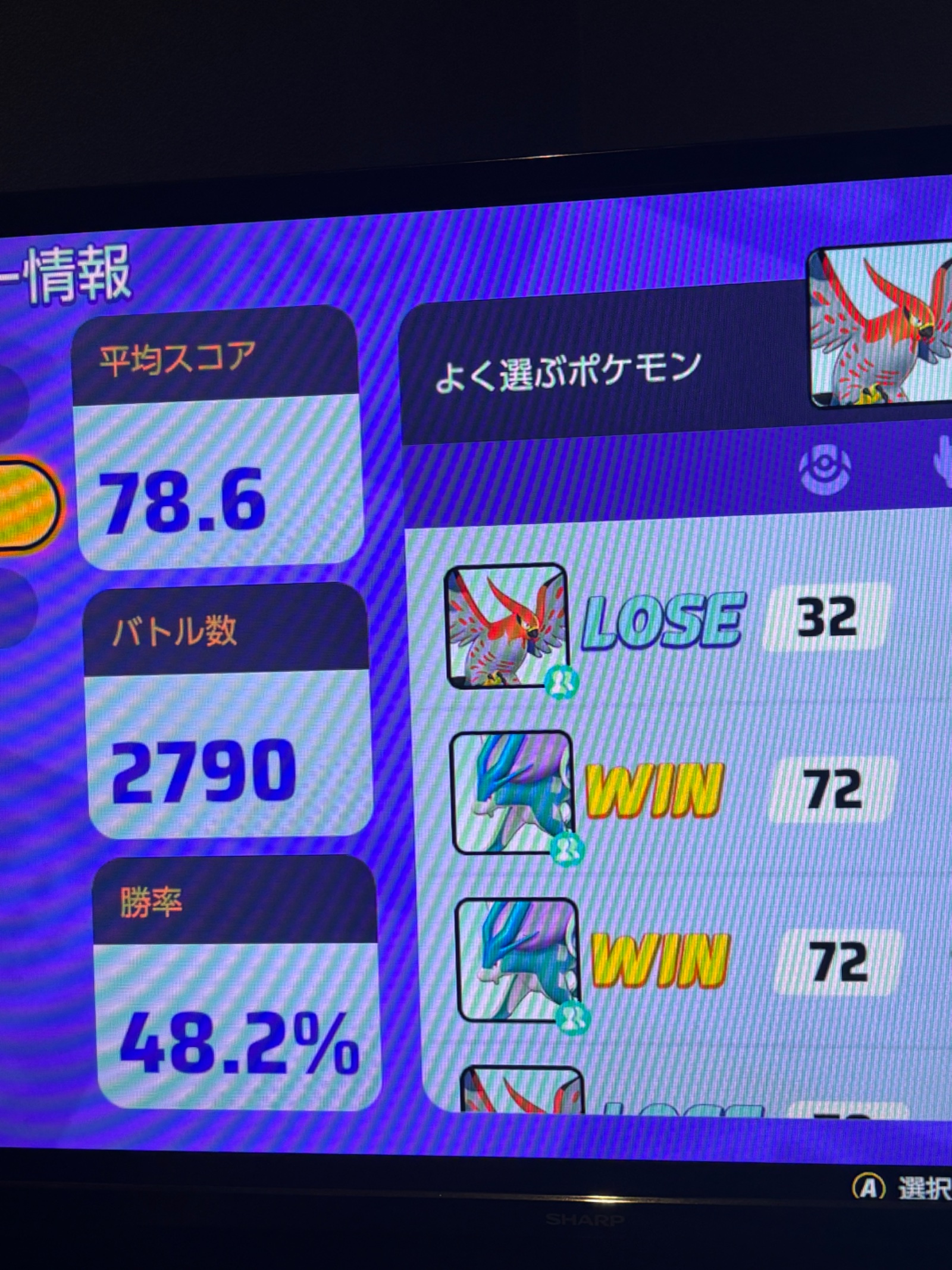 証拠画像 201