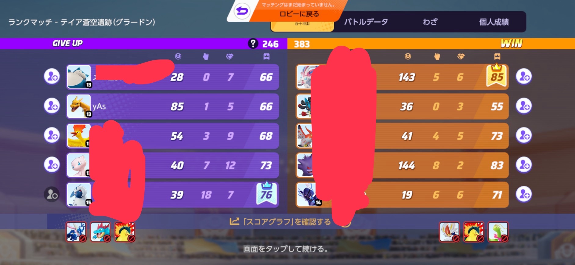 証拠画像 170