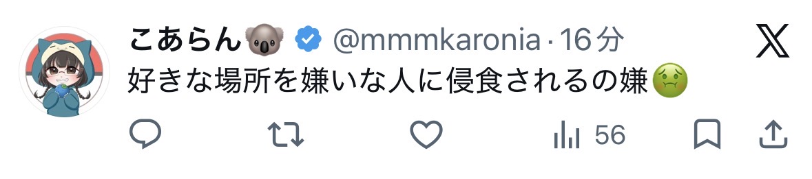 証拠画像 469