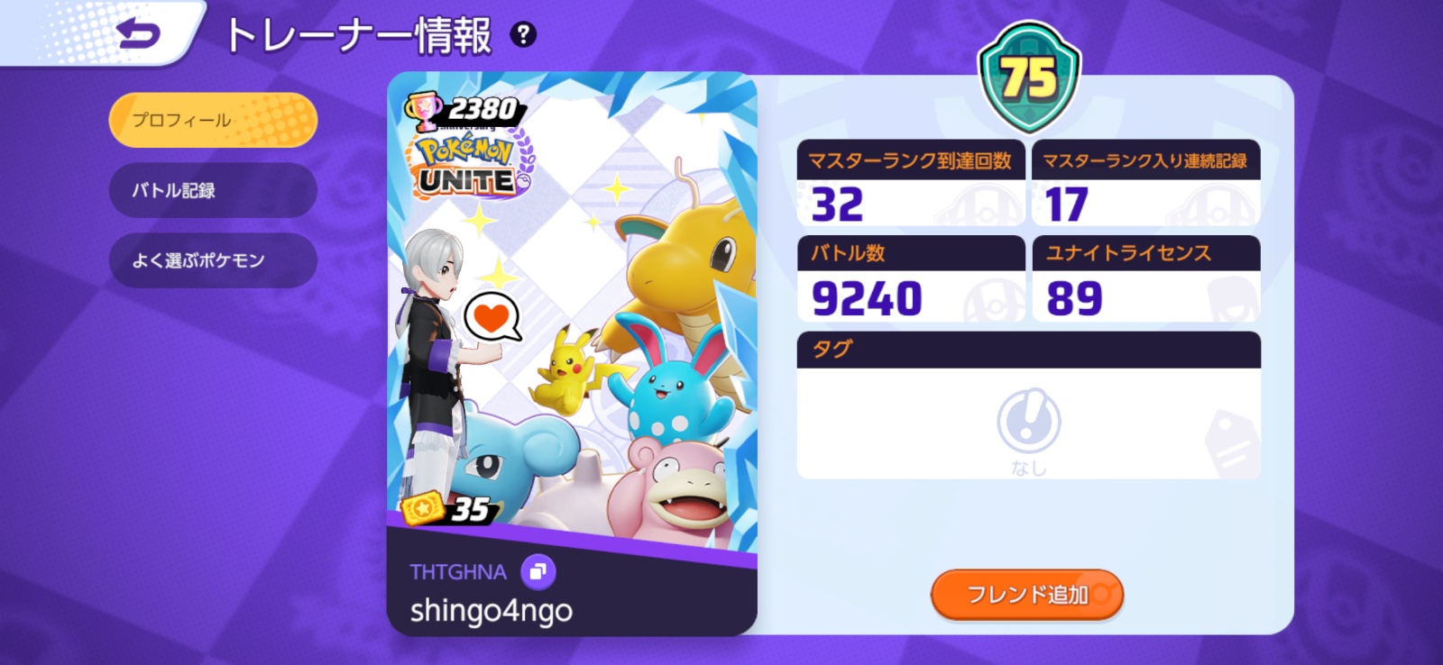 証拠画像 432