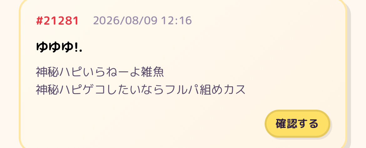 証拠画像 628