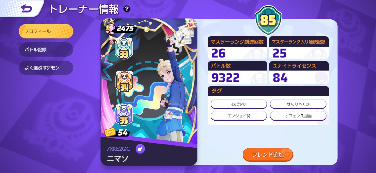 証拠画像 531