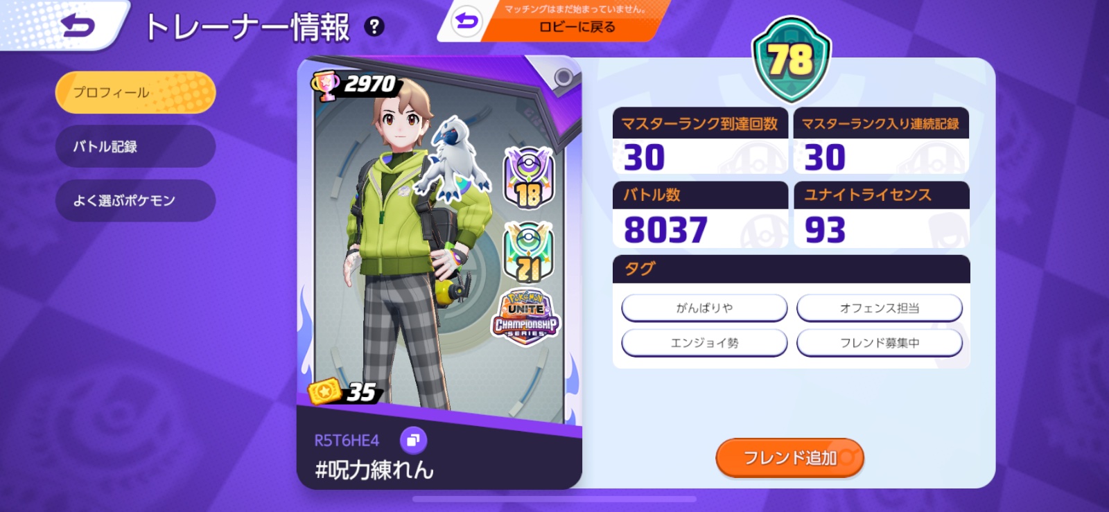 証拠画像 159