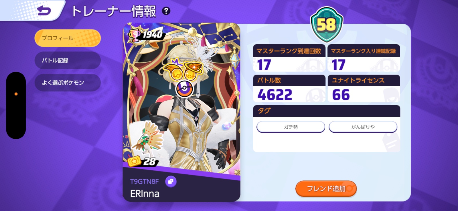 証拠画像 346