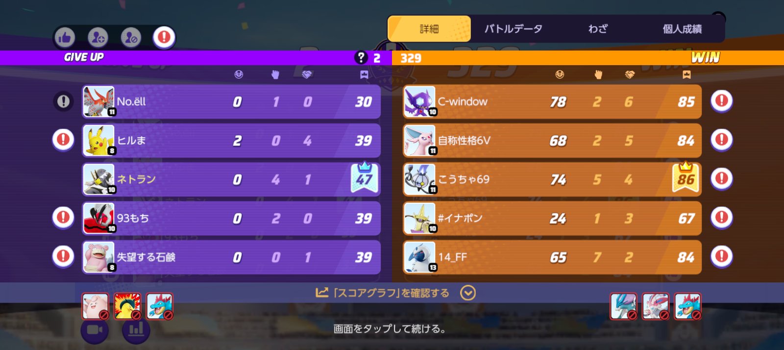証拠画像 483