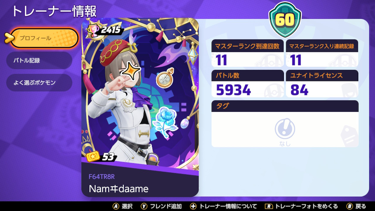 証拠画像 500