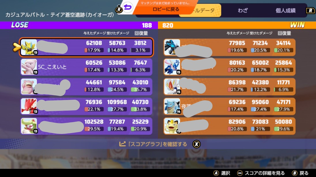 証拠画像 522