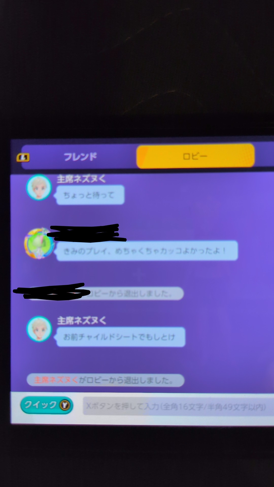 証拠画像 252