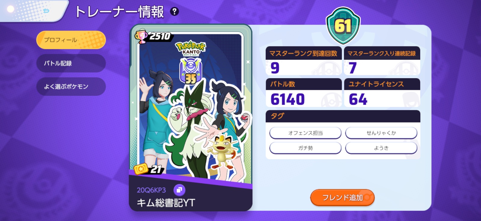 証拠画像 394