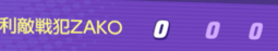 証拠画像 377