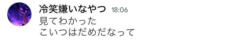 証拠画像 447