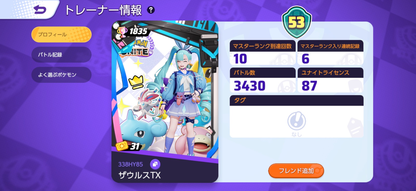 証拠画像 436