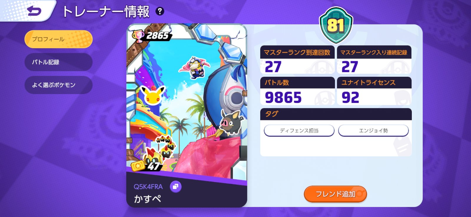 証拠画像 285