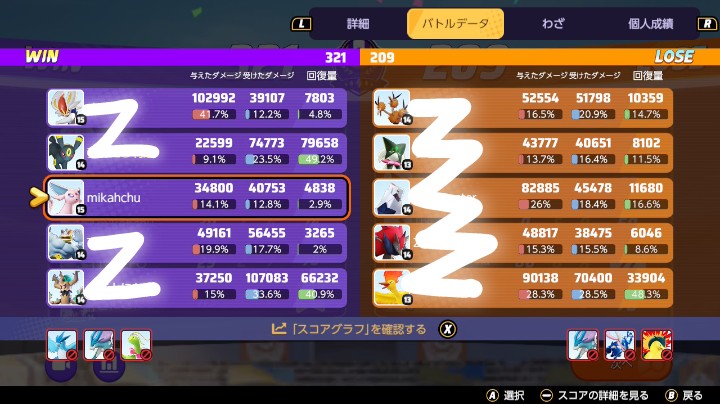 証拠画像 141