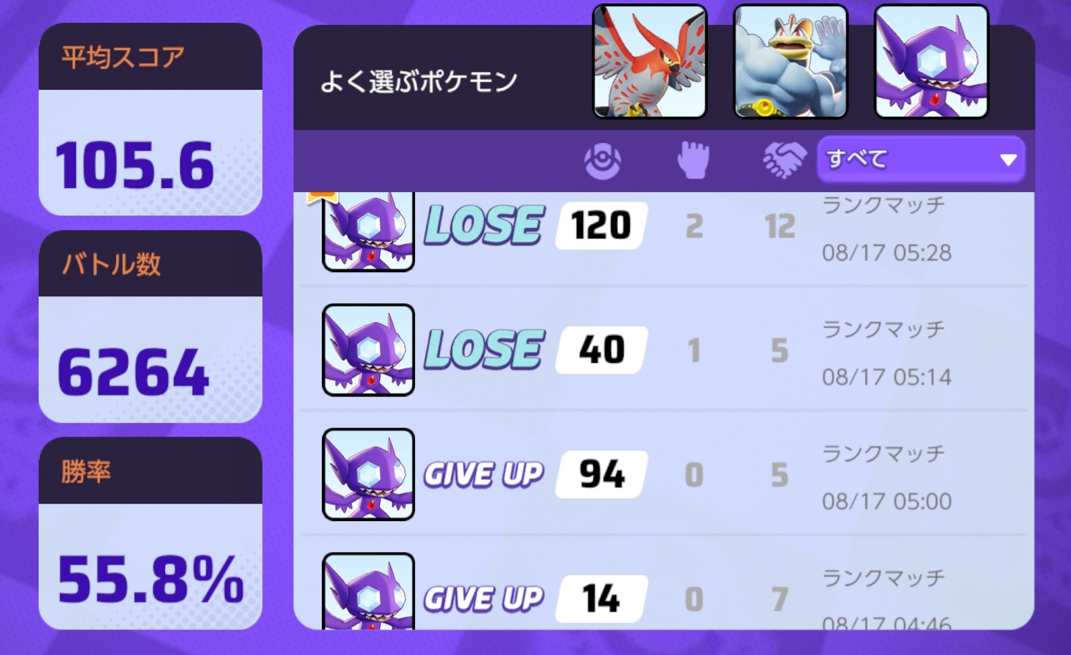 証拠画像 714